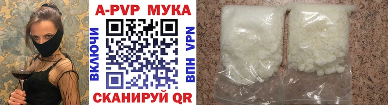 A-PVP кристаллы  купить наркотик  ОМГ ОМГ   Ленинградская 