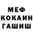 МЕТАДОН белоснежный alex demidof
