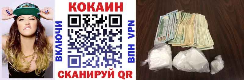 блэк спрут рабочий сайт  Ленинградская  КОКАИН VHQ 