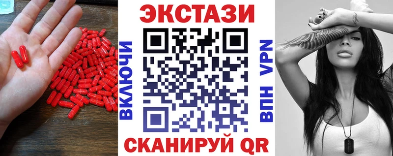 Ecstasy Cube  Ленинградская 