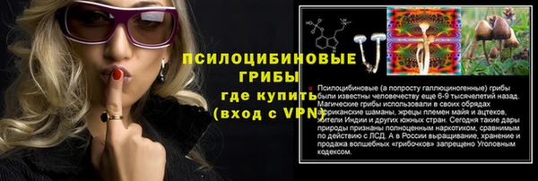 герыч Абдулино