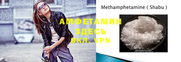 гашик Абинск