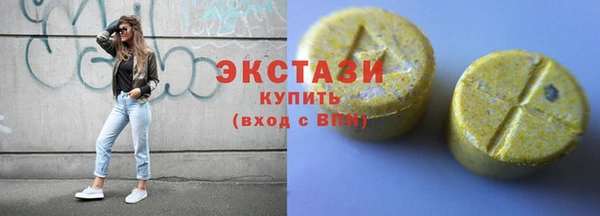 ешки Абаза