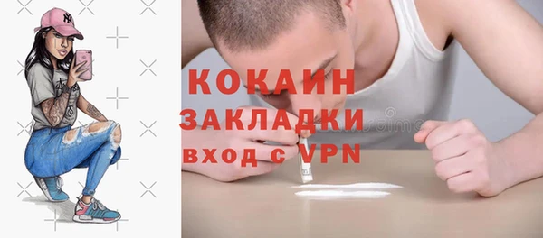 ешки Абаза