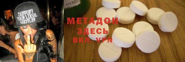 герыч Абдулино