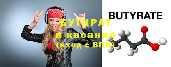 гашик Абинск