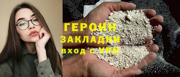 jwh Михайловск