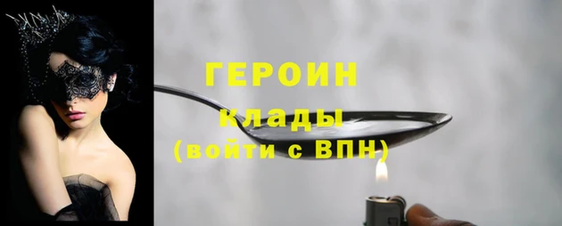 гашик Абинск