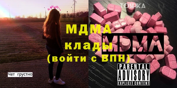 герыч Абдулино