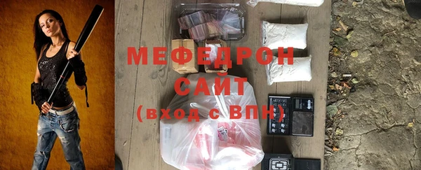 ешки Абаза