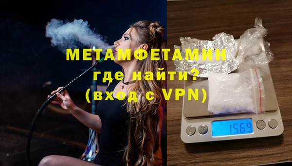гашик Абинск