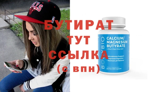jwh Михайловск