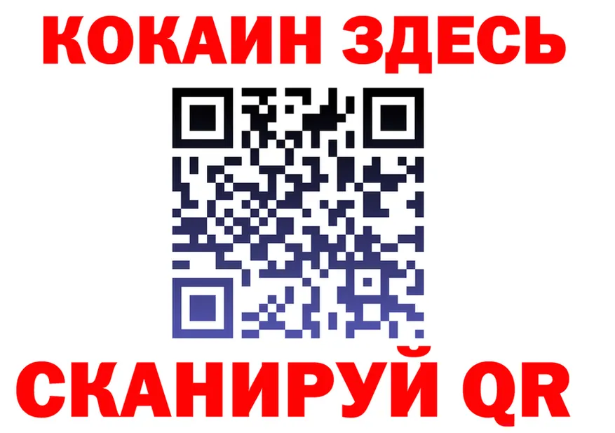 COCAIN FishScale зеркало shop hydra Ленинградская