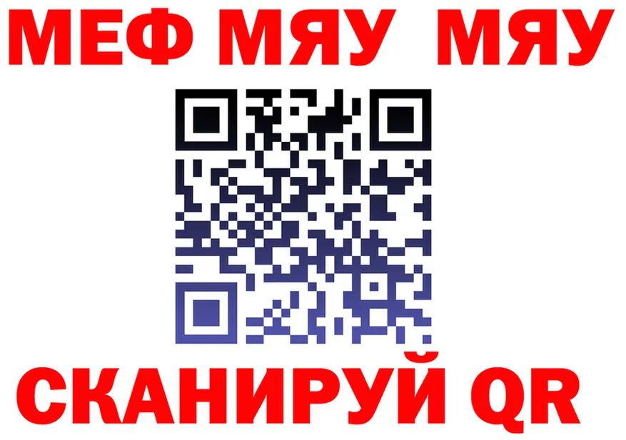 Альфа ПВП крисы CK зеркало площадка МЕГА Ленинградская