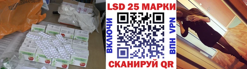 Лсд 25 экстази ecstasy  где найти наркотики  Ленинградская 