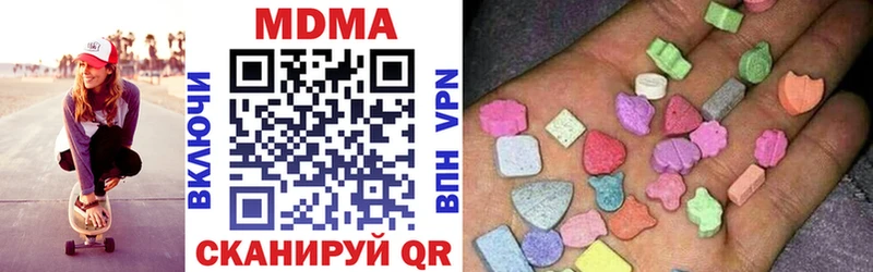 МДМА кристаллы  купить наркотик  Ленинградская 