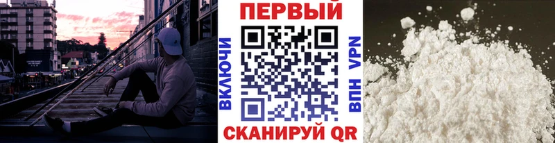 Метамфетамин Декстрометамфетамин 99.9%  дарнет шоп  кракен зеркало  Ленинградская 